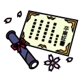 Sotsugyo syousyo