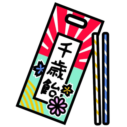 Shichigosan chitoseame