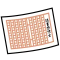 Book kansoubun2