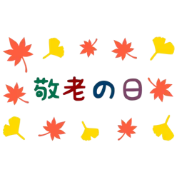 Keirounohi title