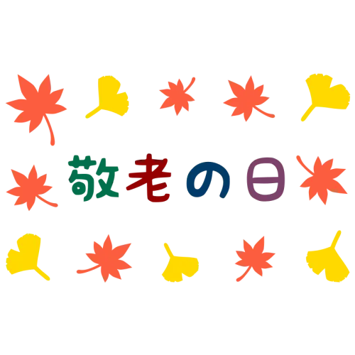 Keirounohi title