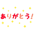 Message arigatou