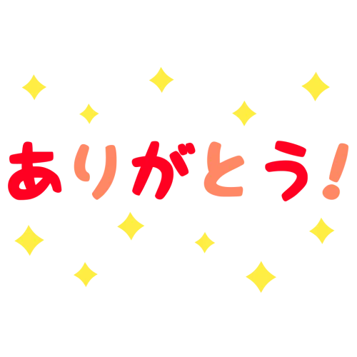 Message arigatou