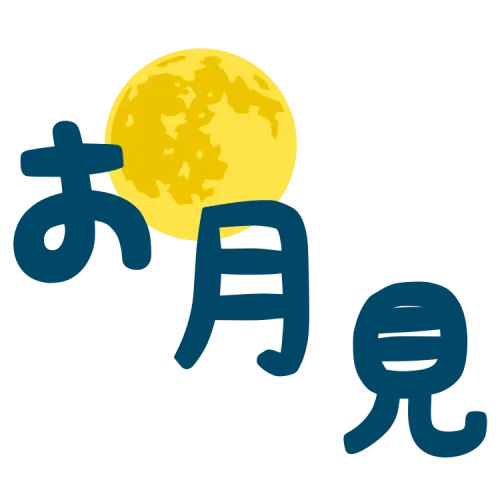 Text otsukimi
