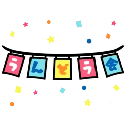 Undoukai title