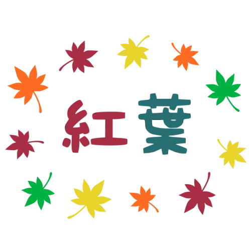 Kouyou title