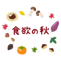 Syokuyoku title