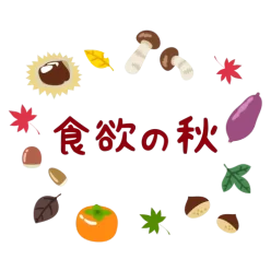 Syokuyoku title