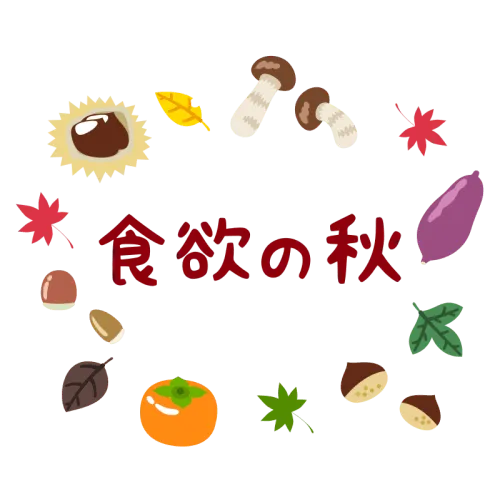 Syokuyoku title