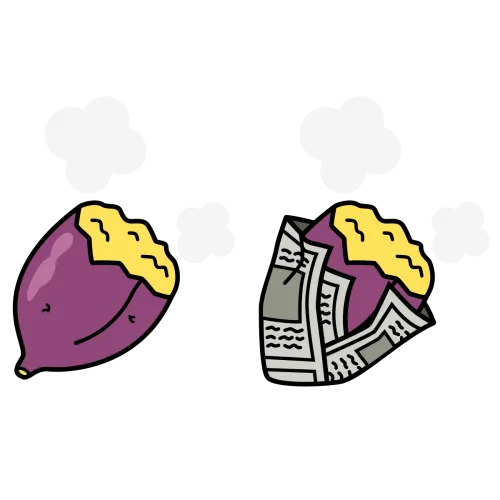 Yakiimo
