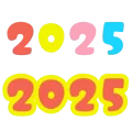 2025 text