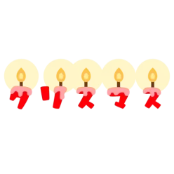 Christmas title