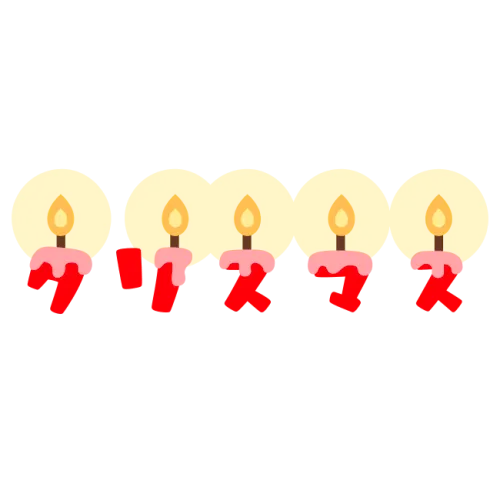Christmas title