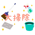 Oosouji title