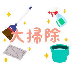 Oosouji title