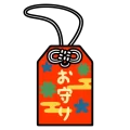 Omamori