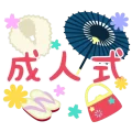 Seijinshiki title