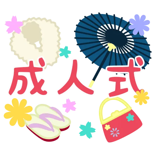Seijinshiki title