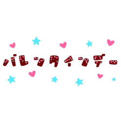 Valentinesday text