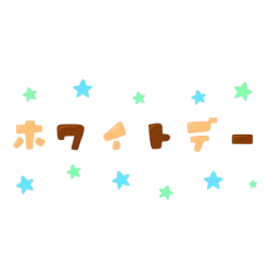 Whiteday title