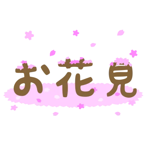 Ohanami title