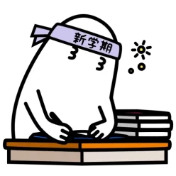 Shingakki bad