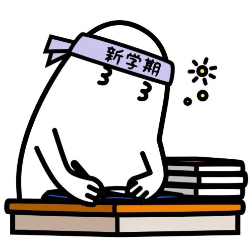 Shingakki bad