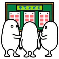 Shingakki classgae