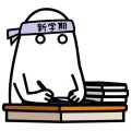 Shingakki good