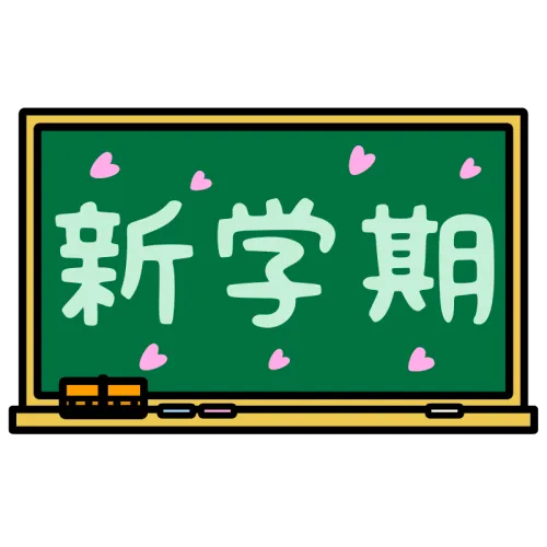 Shingakki title