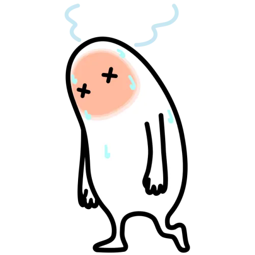Atsui