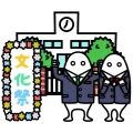 School bunkasai