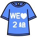 School classtshirt