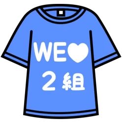 School classtshirt
