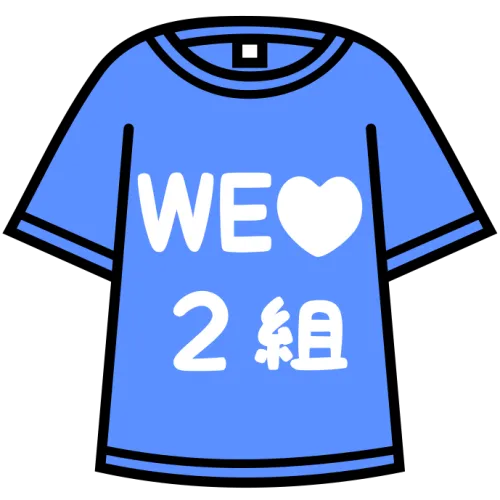 School classtshirt