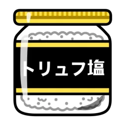 Truffle salt jar