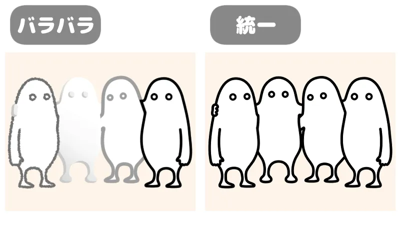 バラバラと統一されたイラストの比較,illustration consistency comparison